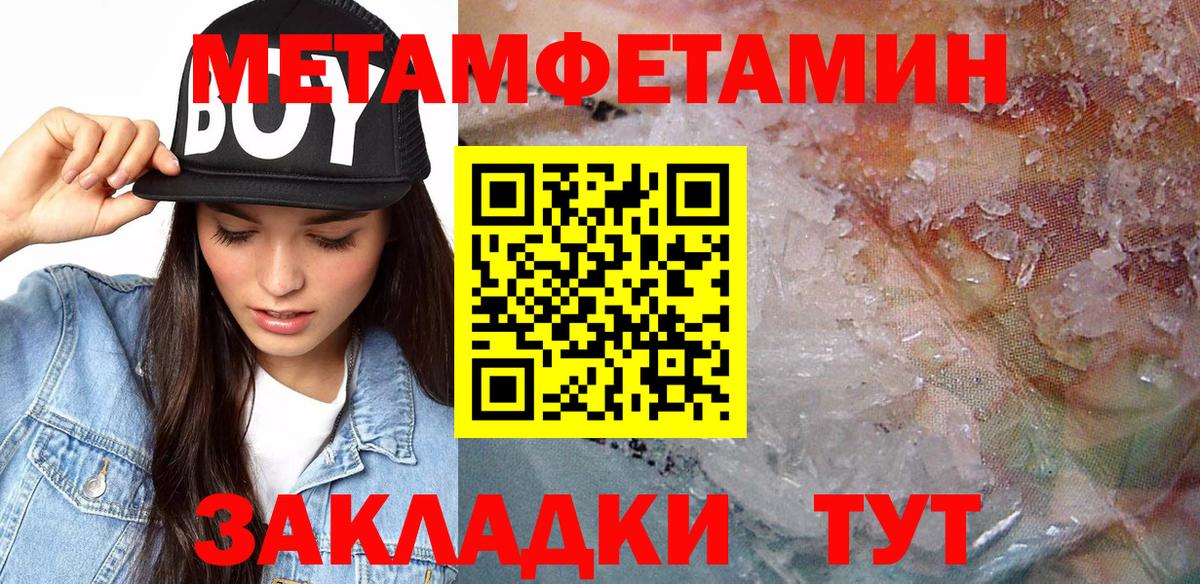 Щёлково  Амфетамин 97%  Amphetamine  Вход с VPN 