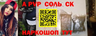 прущие грибы Изобильный