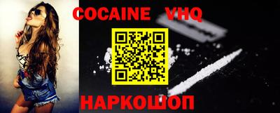 меф VHQ Ипатово