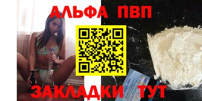 меф VHQ Ипатово