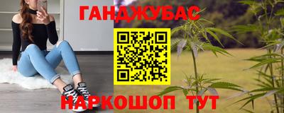 меф VHQ Ипатово