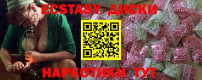меф VHQ Ипатово