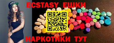 круглые Ирбит
