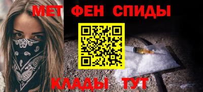 меф VHQ Ипатово