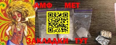 таблы Заволжье