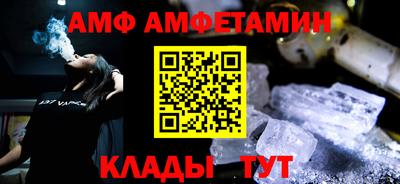 прущие грибы Изобильный