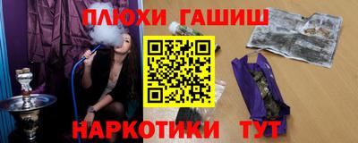 прущие грибы Изобильный
