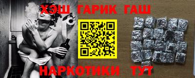 меф VHQ Ипатово