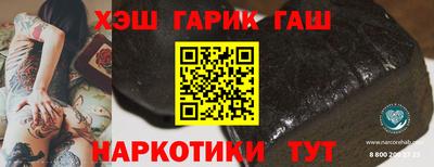 меф VHQ Ипатово