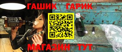 меф VHQ Ипатово