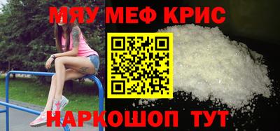 меф VHQ Ипатово