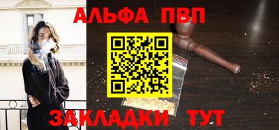 меф VHQ Ипатово