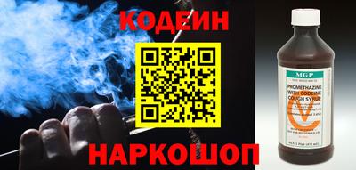 меф VHQ Ипатово