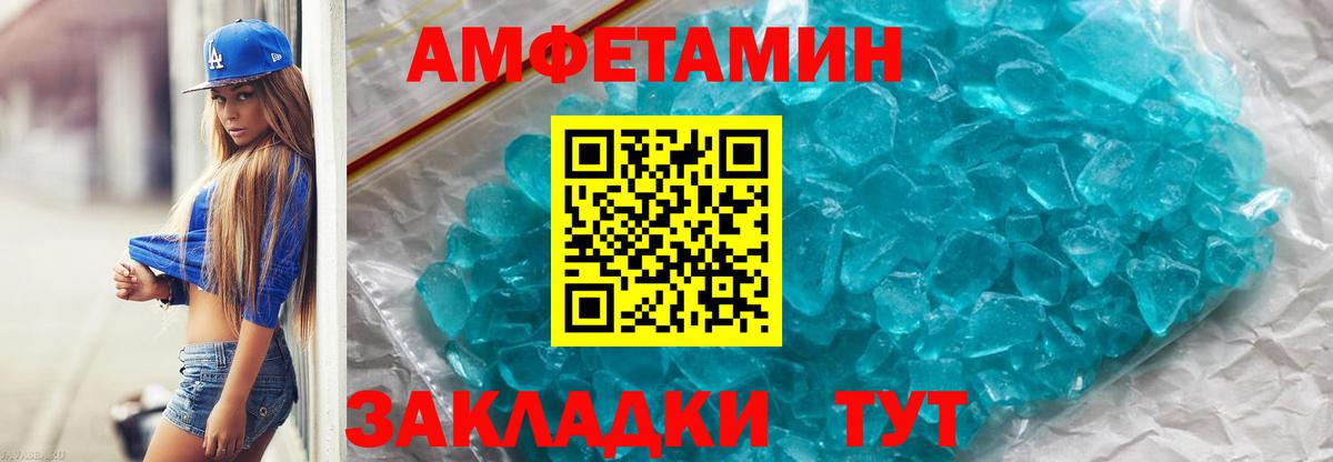 Первитин витя  Первитин  Первитин витя  Щёлково  Вход с VPN 